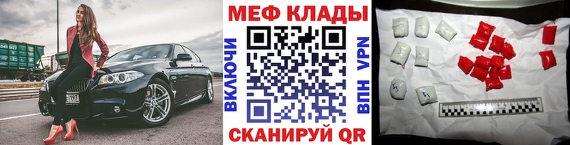 Купить наркотики сайты Дивногорск КОКАИН Меф мяу мяу A-PVP ГАШ