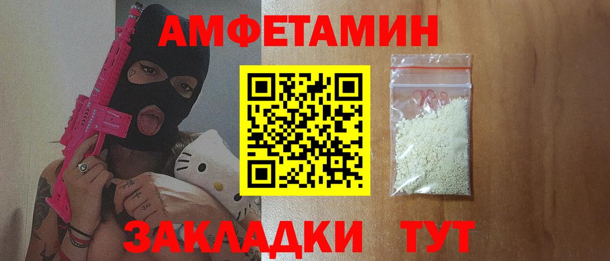Дивногорск  сайты даркнета официальный сайт  Вход с VPN  АМФЕТАМИН VHQ  АМФЕТАМИН  Amphetamine 