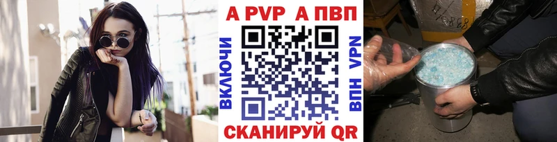 A-PVP СК КРИС Дивногорск