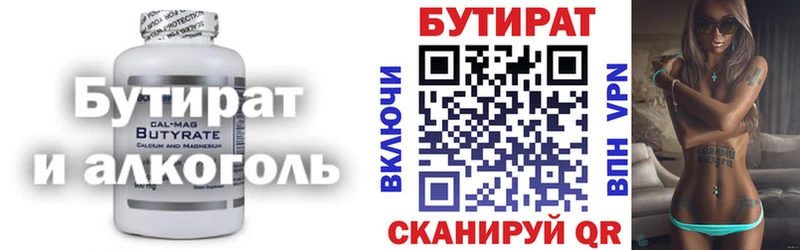 наркота  omg ССЫЛКА  БУТИРАТ 99%  Дивногорск 