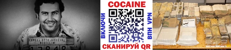 сколько стоит  Дивногорск  Кокаин VHQ 