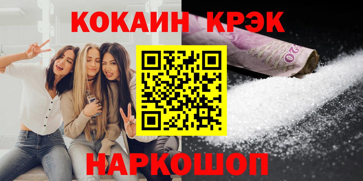 КОКАИН Боливия Дивногорск