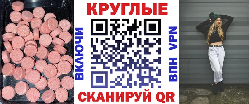 kraken вход  даркнет сайт  Дивногорск  ЭКСТАЗИ 250 мг 