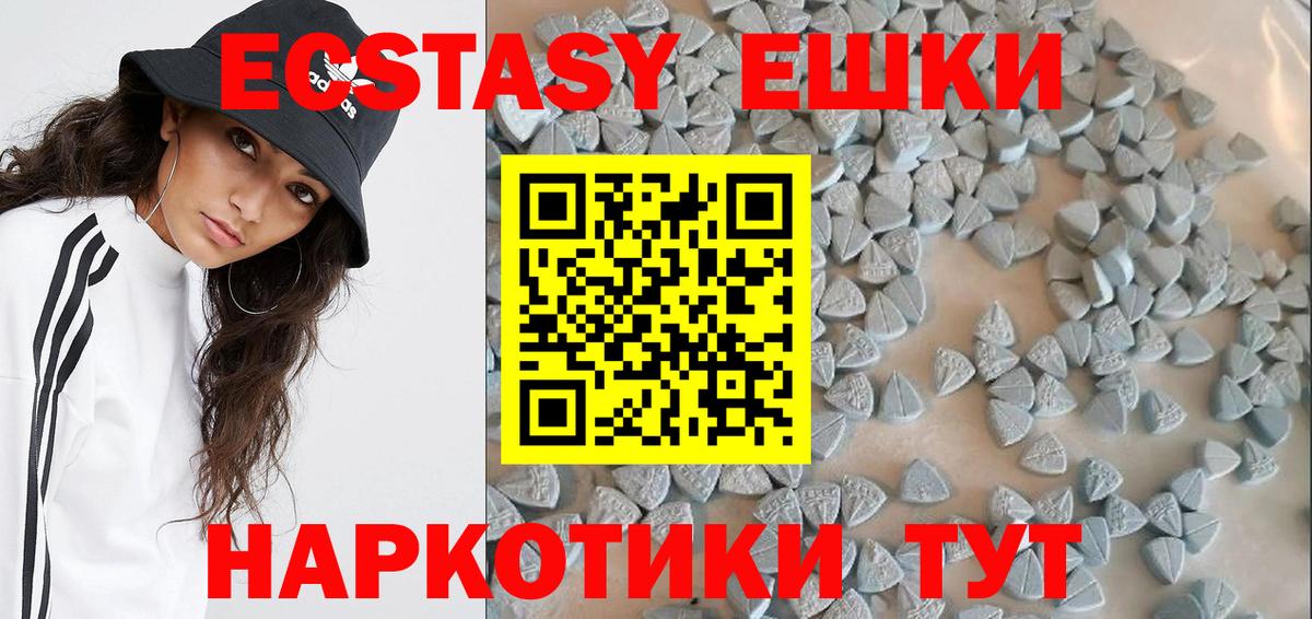 Дивногорск  кракен как зайти  Вход с VPN  ЭКСТАЗИ Cube  наркошоп 