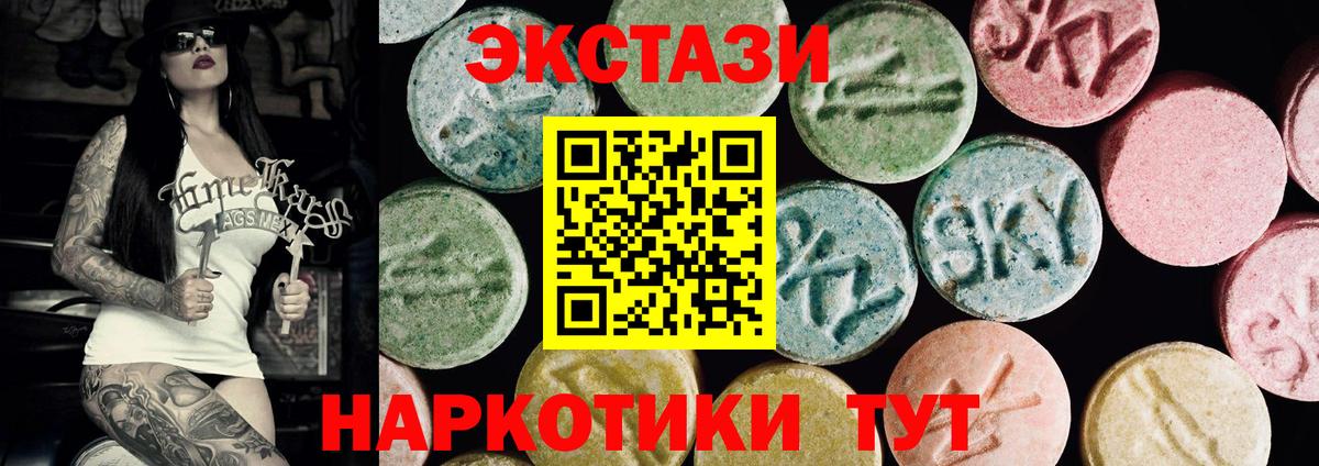 Ecstasy VHQ Дивногорск