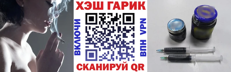 ссылка на мегу ссылка  Дивногорск  Гашиш Изолятор 