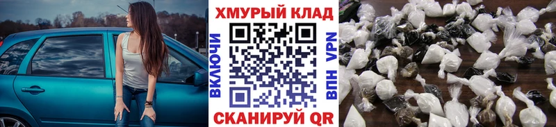 Героин хмурый  купить закладку  Дивногорск 