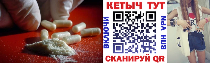 КЕТАМИН ketamine  Дивногорск 