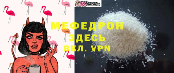 прущие крисы Вяземский