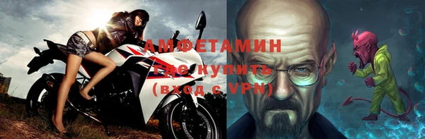 прущая мука Вязники