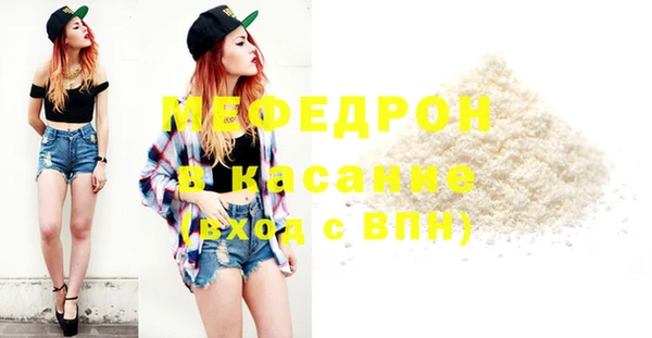 прущие крисы Вяземский