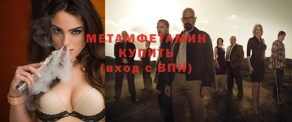 прущие крисы Вяземский