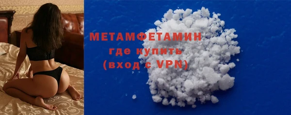 ешки Вязьма