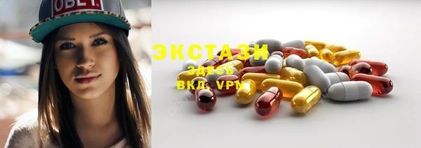 прущие крисы Вяземский