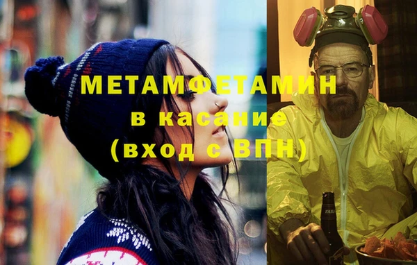 ешки Вязьма