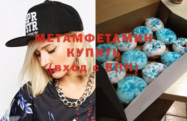 прущая мука Вязники