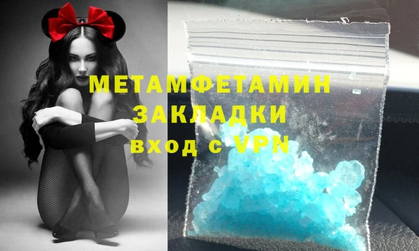 ешки Вязьма