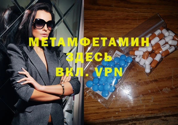 прущие крисы Вяземский