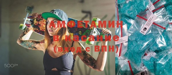 ешки Вязьма