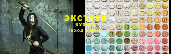 ешки Вязьма