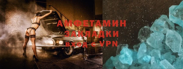ешки Вязьма
