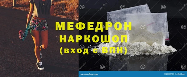 прущие крисы Вяземский