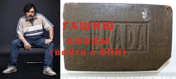 прущая мука Вязники