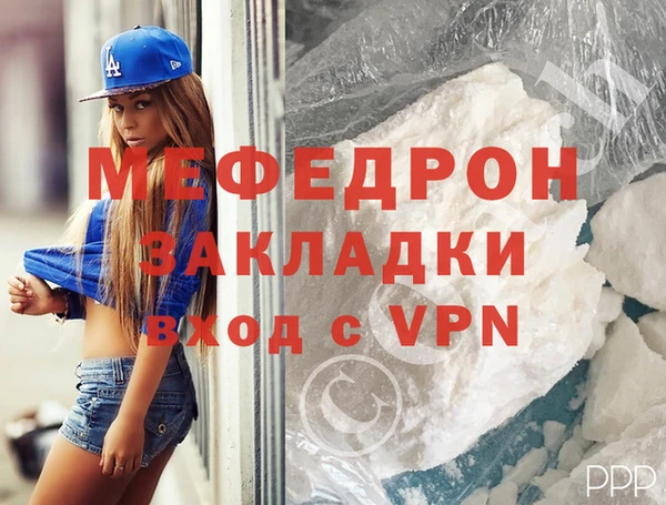 прущая мука Вязники