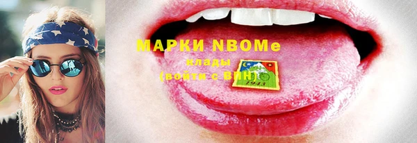 прущая мука Вязники