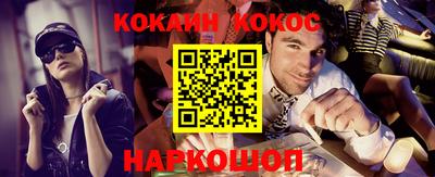 кокс Кингисепп