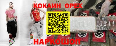 кокаин колумбия Кинель