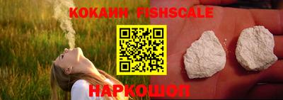 кокаин колумбия Кинель
