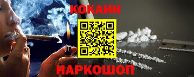 кокаин колумбия Кинель