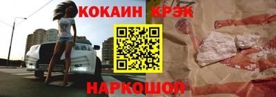 кокаин колумбия Кинель