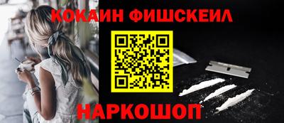 кокаин колумбия Кинель