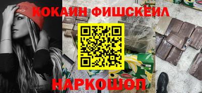 кокаин колумбия Кинель