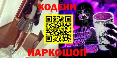 кокаин колумбия Кинель