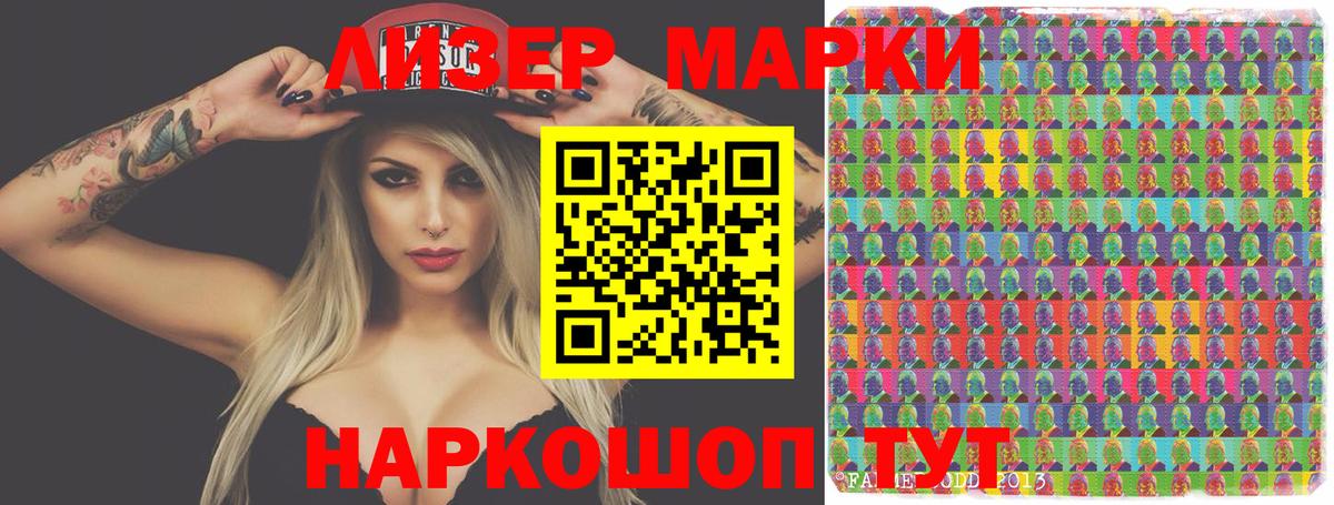 Лсд 25 экстази кислота Дивногорск