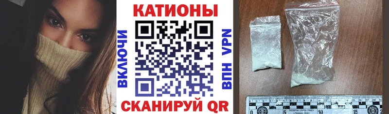 МЕФ мука Дивногорск