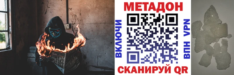 цена наркотик  Дивногорск  Метадон methadone 