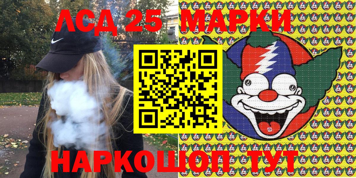 Марки NBOMe 1,8мг Дивногорск