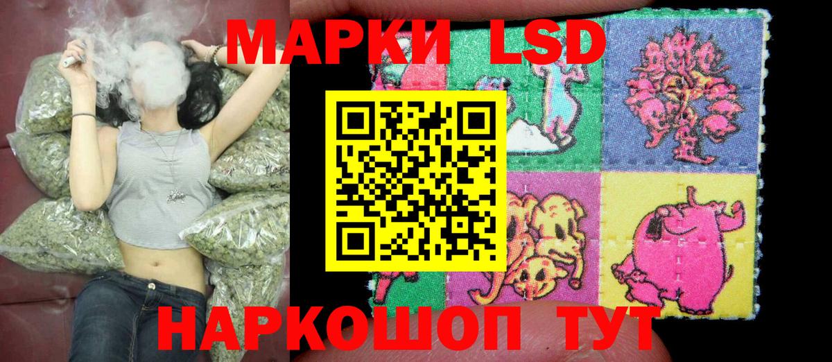 Наркотические марки 1,8мг  Наркотические марки 1,8мг  Дивногорск  Наркотические марки  Вход с VPN 