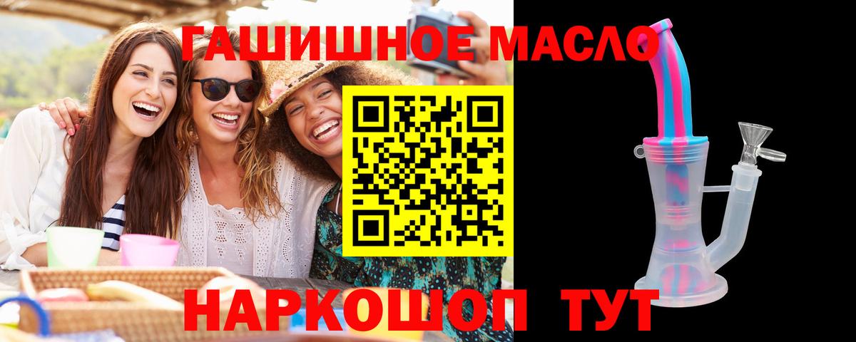 Дистиллят ТГК Wax  Вход с VPN  Дивногорск 